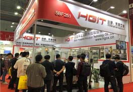 2019上海國際汽車工業(yè)展覽會